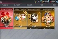 穿越最新扭蛋机爆料,神秘宝藏等你来寻！
