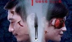 骇故事在线观看,骇故事在线观看，揭秘恐怖背后的真相