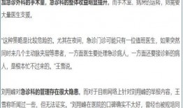 爆料宁夏医生事件最新进展,真相大白，正义终将到来