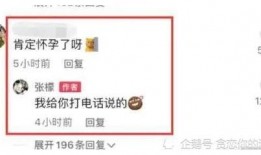 近期吃瓜爆料视频播放时间,揭秘近期热门爆料视频播放时长背后的秘密