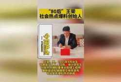 西藏热点爆料新闻网官网,官网揭秘最新动态与热点事件