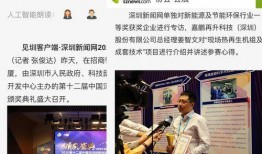 鹏程万里爆料视频,视频内容深度解析