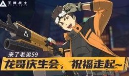 电玩高手爆料视频在哪看,独家观看指南