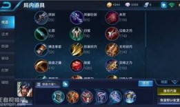 项羽最新爆料出装,揭秘项羽最新出装策略，战力飙升！