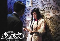 追凶者也在线观看优酷,悬疑追凶之旅即将开启！