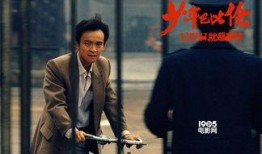 董子健新恋情爆料最新消息,神秘女友身份引热议