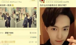 爆料袁冰妍恋情视频,甜蜜视频引发网友热议