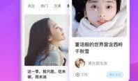九凤今天爆料了吗视频下载,揭秘幕后真相