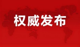 巫山爆料台最新消息今天,今日热点事件大揭秘！