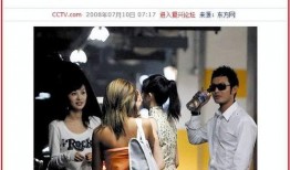 香港娱乐圈爆料合集视频,揭秘幕后真相与明星幕后故事