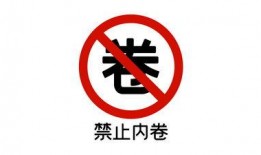 禁止视频在线观看,视频在线观看的禁令来袭