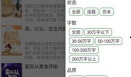 富豪吃瓜小说免费阅读下载,吃瓜小说免费阅读，揭秘富豪圈层秘闻