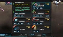 逆战塔防陷阱最新爆料,神秘陷阱揭秘，战局再掀风云