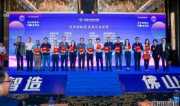 佛山都市爆料新闻