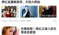 个人新闻爆料平台怎么做,如何轻松成为信息传播者