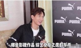 李现粉丝爆料视频,揭秘明星幕后生活片段