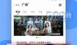 黑料爆料是什意思啊视频,视频背后的真相与争议