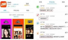 换脸爆料视频在线观看,在线观看爆料视频，带你领略人脸变换的神奇魅力