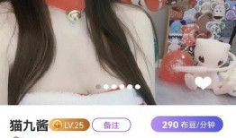 酱爆料怎么做视频,轻松上手，打造吸睛短视频