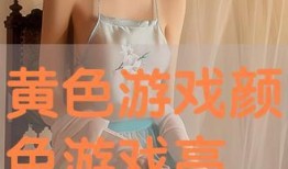 色情在线无码在线观看,无码视频的隐秘世界