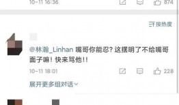 今日吃瓜网红事件真相,真相大白，反转再反转