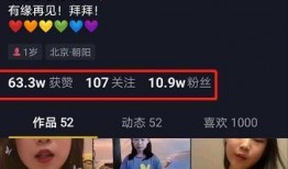 小沈阳网红爆料视频播放,揭秘幕后真相