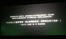 一念无明手机在线观看,揭秘人性深渊的悬疑之旅