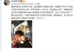 王子彦最新爆料新闻视频,揭秘娱乐圈惊人内幕！