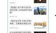 腾讯新闻可以爆料吗,揭秘行业内幕，带你走进真实新闻世界