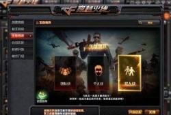 cf体验服最新爆料直播,直播揭秘神秘武器与全新玩法