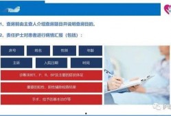 酒店后厨爆料流程视频教程,揭秘后厨操作流程与安全规范
