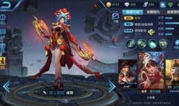 王者新皮肤爆料李华视频