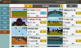 迷你世界爆料内容视频,揭秘神秘新内容，带你领略游戏新篇章