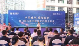 建瓯新闻记者爆料,揭秘背后真相！