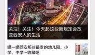 个人新闻爆料平台怎么做,如何轻松成为信息传播者