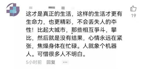 娱乐吃瓜酱名言大全集视频